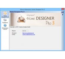 Ashampoo Home Designer Pro 3.0.0 rus проектирование домов