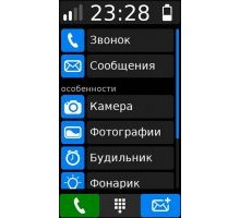 Koala Phone Launcher GOLD 1.9.1 rus лаунчер Android