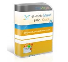 ePochta Mailer 9.02 программа для рассылки писем