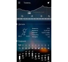 GO Weather EX & Widgets Premium 5.45 rus погода