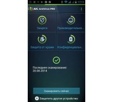 AVG AntiVirus PRO Android Security 5.0 антивирус для андроид