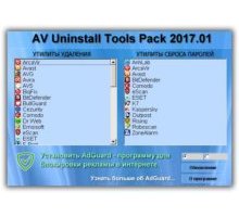 AV Uninstall Tools Pack программа удаления антивирусов