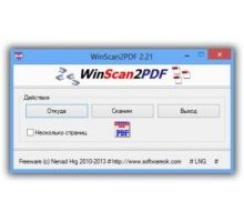 WinScan2PDF программа сканирования документов и сохранять в PDF