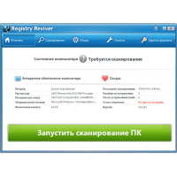 Registry Reviver программа оптимизации реестра