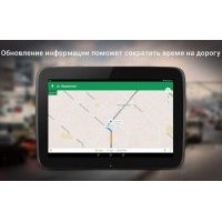 Google Maps приложение для Android