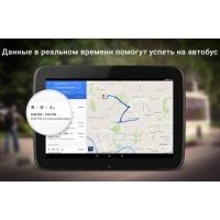 Google Maps приложение для Android