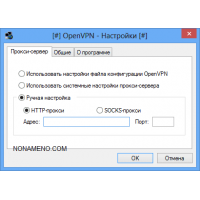 OpenVPN программа VPN