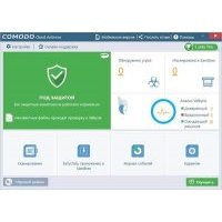 Comodo Cloud Antivirus бесплатный антивирус