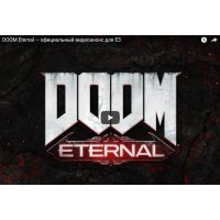 DOOM Eternal - Bethesda анонсировала продолжение оригинальной игры DOOM E3 2018 видео