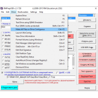 Easy2Boot + RMPrepUSB программа создания мультизагрузочных LiveCD USB