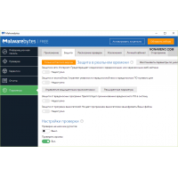 Malwarebytes Anti-Malware Premium 3.7.1.2839 антивирус удаление вредоносных программ