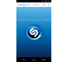 Shazam 5.12.1 программа для Андроид