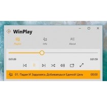 WinPlay мини проигрыватель для смартфонов, планшетов и ПК