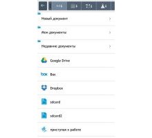 Smart Office 2 v.2.4.6 build 8437 rus офис для android