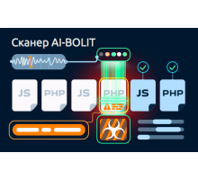AI-Bolit v20160105 скрипт сканер