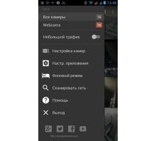tinyCam Monitor PRO 6.5 rus видеонаблюдение