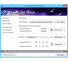 ChrisPC DNS Switch 3.10 + Pro смена dns