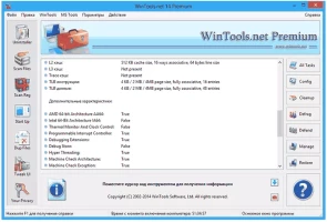 WinTools net Premium v15.3.1 rus оптимизация windows