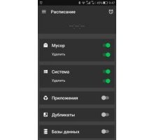 SD Maid Pro System Cleaning Tool 4.2.11 приложение android