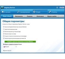 ReviverSoft Registry Reviver 4.6.3.12 rus программа оптимизации windows