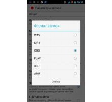 ASR Sound & Voice Recorder Premium 65 приложение android