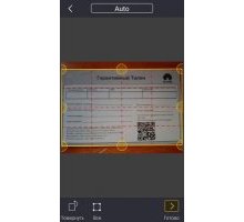 My Scans PRO 3.1.4 rus приложение android
