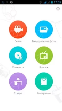 VivaVideo Pro 4.4.7 rus редактор видео