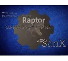 Raptor Game Engine движок браузерных MMORPG игр