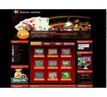 Скрипт онлайн казино 2016