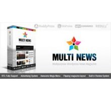 Multinews шаблон тема wordpress