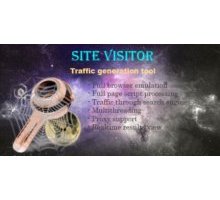 Site Visitor программа генератор трафика