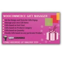 WooCommerce Gift Manager плагин подарков wordpress