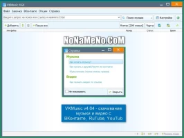 VKMusic 4.64 скачивание музыки и видео с ВКонтакте, RuTube, YouTube