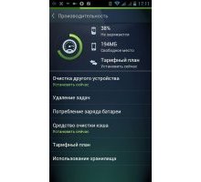 AVG AntiVirus PRO Android Security 5.0 антивирус