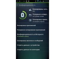AVG AntiVirus PRO Android Security 5