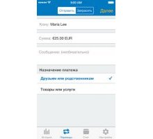 PayPal iPhone-iPad 5.13 rus