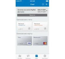 PayPal 5.13 rus клиент PayPal