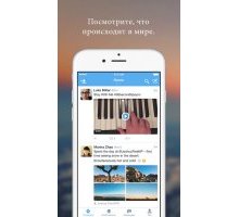 Twitter iPhone 6.41.1 rus