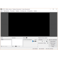 Open Broadcaster Software OBS Studio