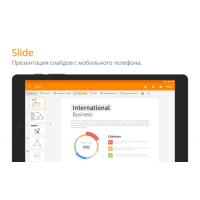 Polaris Office приложение для Android