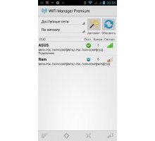 WiFi Manager Premium 3.6.0 rus обнаружения WiFi