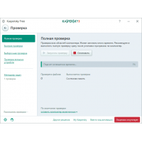 Kaspersky Free 2019 программа бесплатный антивирус