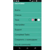 Any.do Task List & To-do List Premium 3.4.10.1 rus органайзер