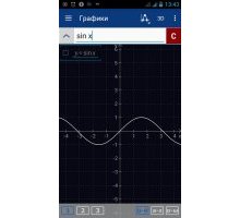 Graphing Calculator Mathlab Pro 4.3.104 rus калькулятор