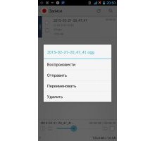 ASR Sound Voice Recorder Premium 56 rus программа диктофон