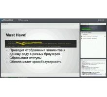 Комплексное обучение разработке на PHP 2015 Видеокурс Голомазов Антон, Сабанцев Владимир