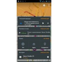 OsmAnd+ Maps & Navigation 2.2.1 rus навигационное приложение