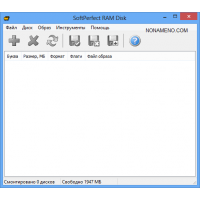SoftPerfect RAM Disk виртуальный диск