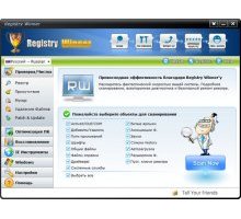 Registry Winner 6.9.11.6 rus оптимизация windows