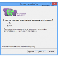 Tor Browser Bundle интернет браузер Тор